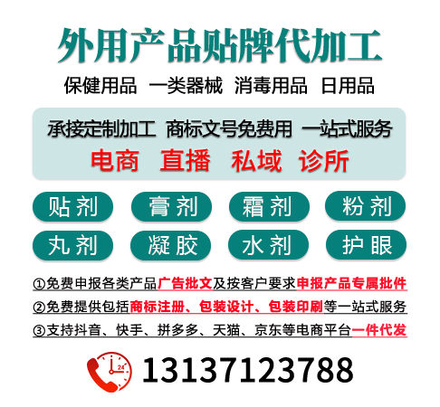 各種乳腺貼oem貼牌定制代加工