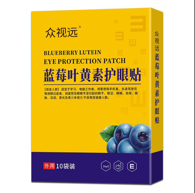 瑞迪康眾視遠(yuǎn)眼保健貼加工oem貼牌定制
