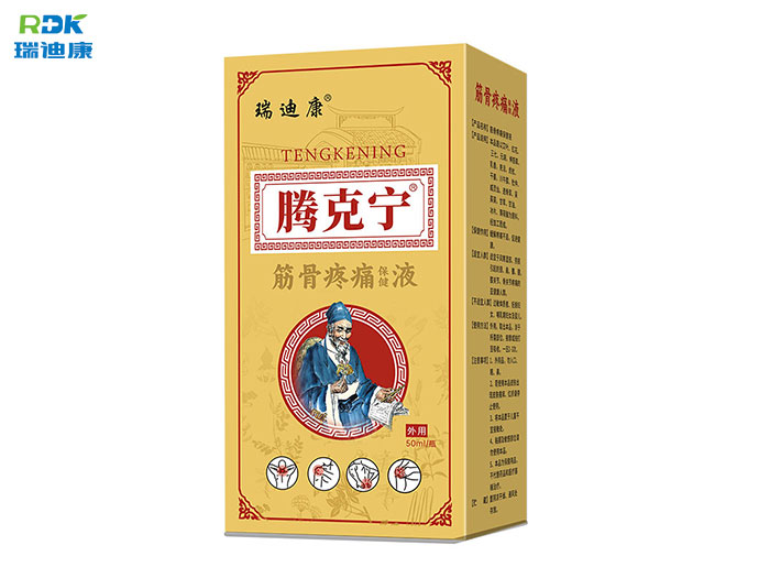 騰克寧筋骨疼痛保健液
