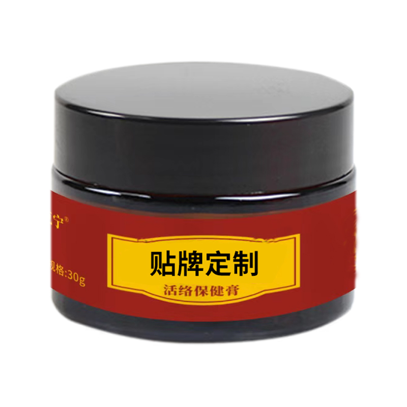 活絡(luò)保健膏疼痛膏OEM貼牌定制