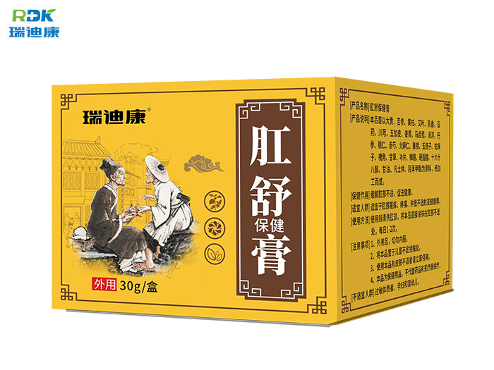 瑞迪康肛舒保健膏