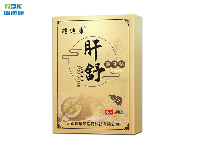 瑞迪康舒肝保健貼