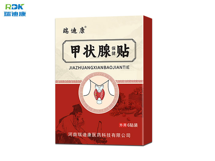 瑞迪康甲狀腺保健貼