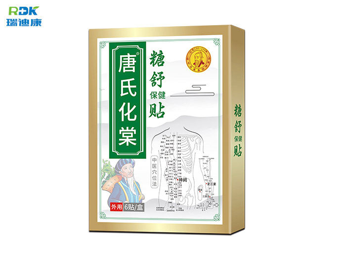 唐氏化棠糖舒保健貼