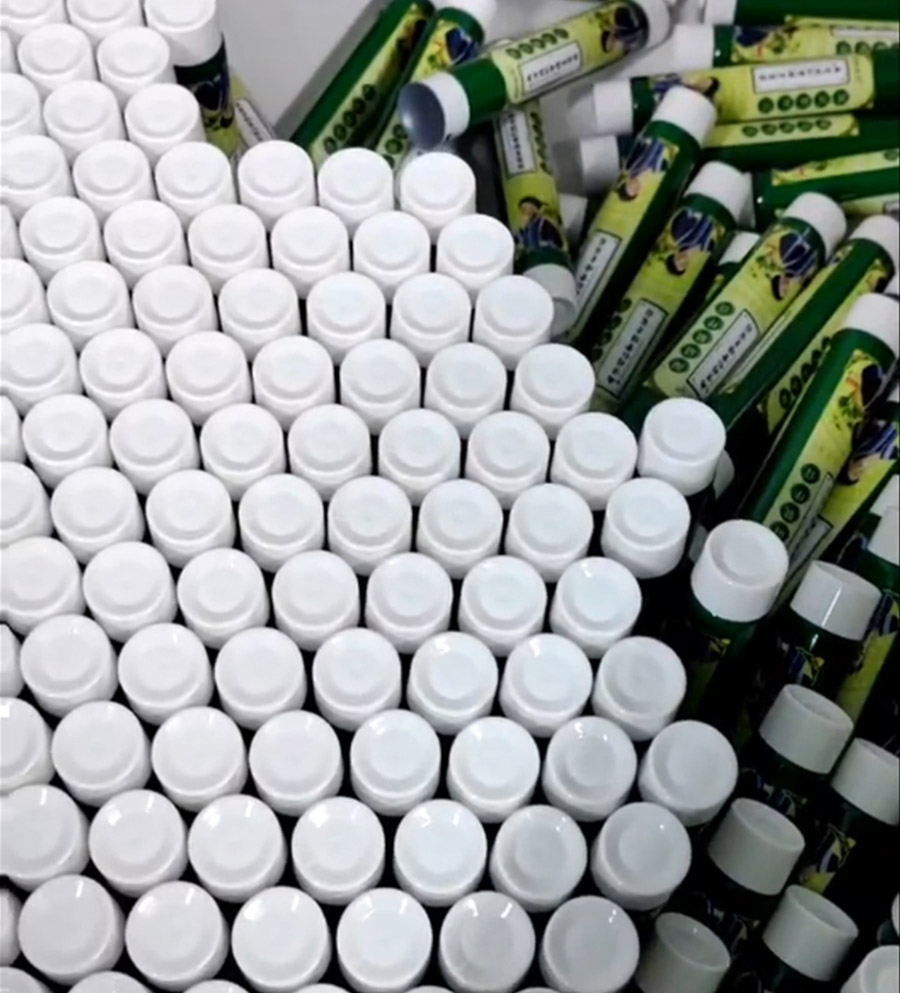 尾封機(jī)封尾