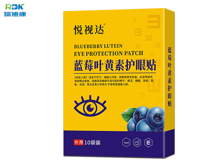 眼貼加工代加工