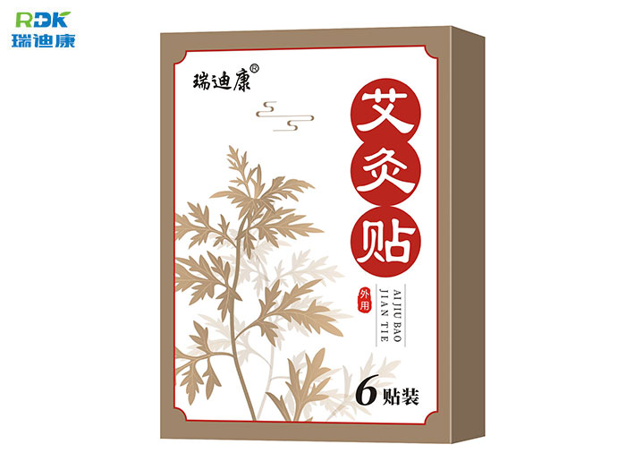 瑞迪康艾灸保健貼